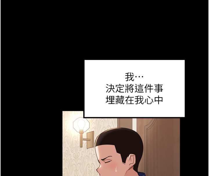 [韩国漫画] 里长孙子开麦啦 剧情,巨乳大奶#[140P]-26