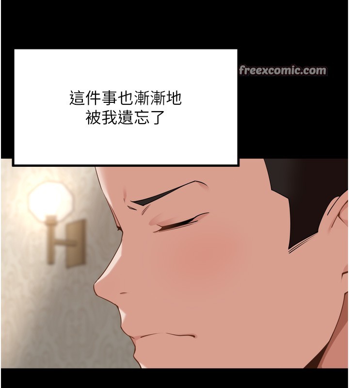 [韩国漫画] 里长孙子开麦啦 剧情,巨乳大奶#[140P]-28