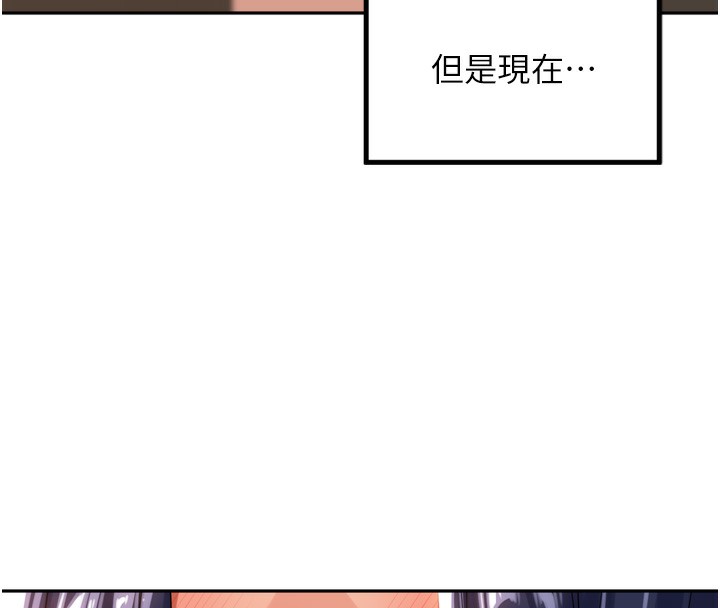 [韩国漫画] 里长孙子开麦啦 剧情,巨乳大奶#[140P]-31