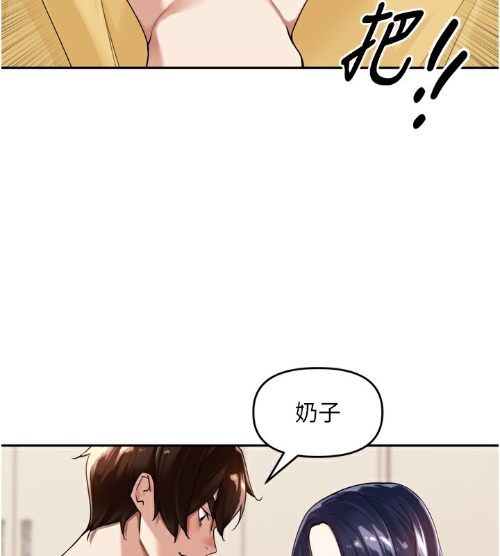 [韩国漫画] 里长孙子开麦啦 剧情,巨乳大奶#[140P]-51