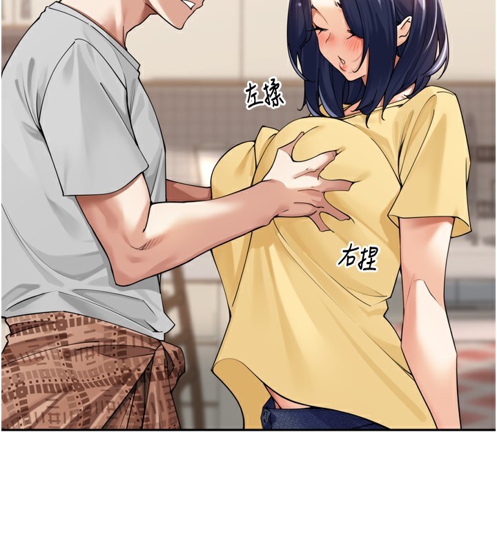 [韩国漫画] 里长孙子开麦啦 剧情,巨乳大奶#[140P]-52