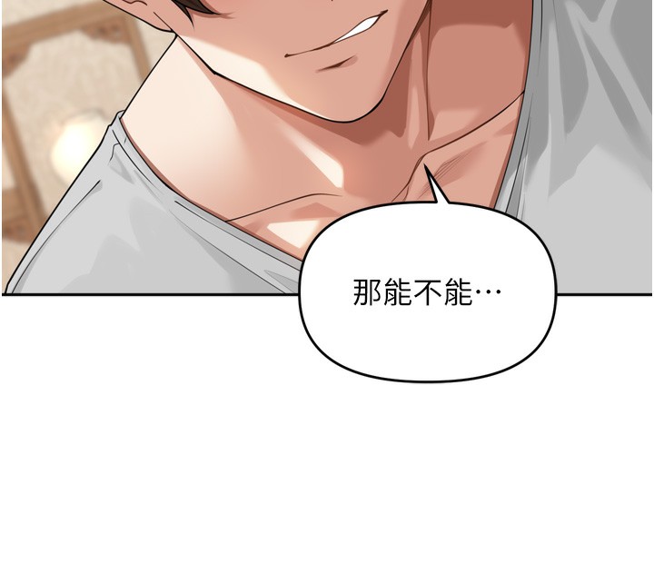 [韩国漫画] 里长孙子开麦啦 剧情,巨乳大奶#[140P]-54