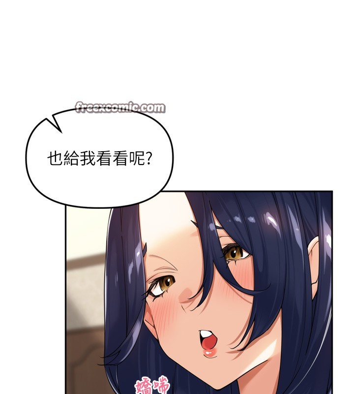 [韩国漫画] 里长孙子开麦啦 剧情,巨乳大奶#[140P]-55