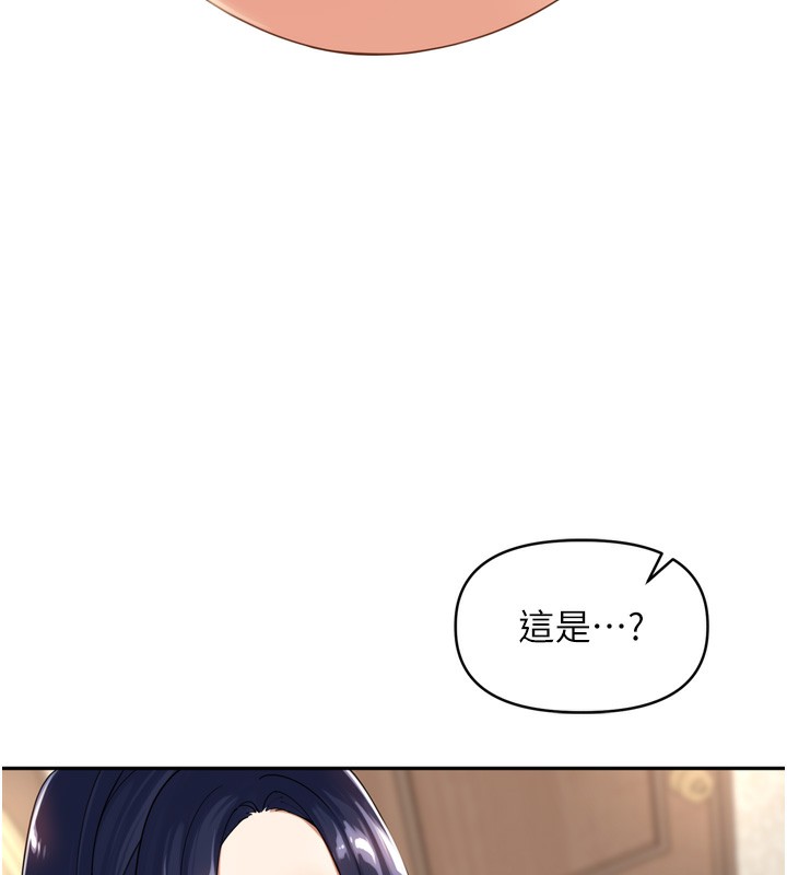 [韩国漫画] 里长孙子开麦啦 剧情,巨乳大奶#[140P]-62