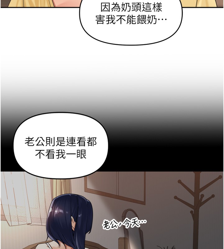 [韩国漫画] 里长孙子开麦啦 剧情,巨乳大奶#[140P]-68