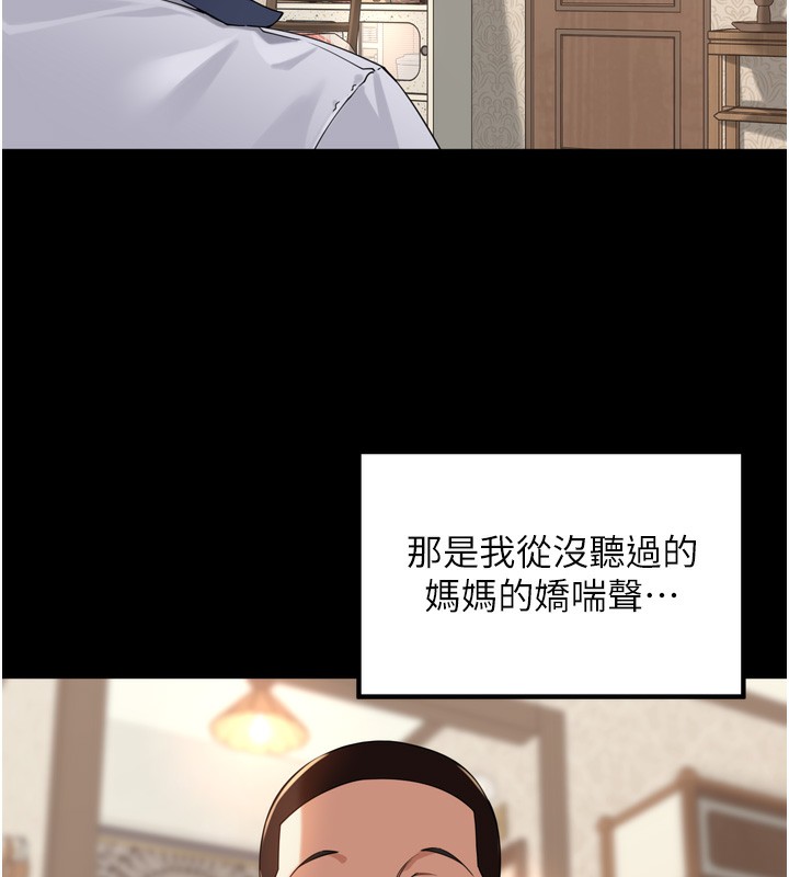[韩国漫画] 里长孙子开麦啦 剧情,巨乳大奶#[140P]-7