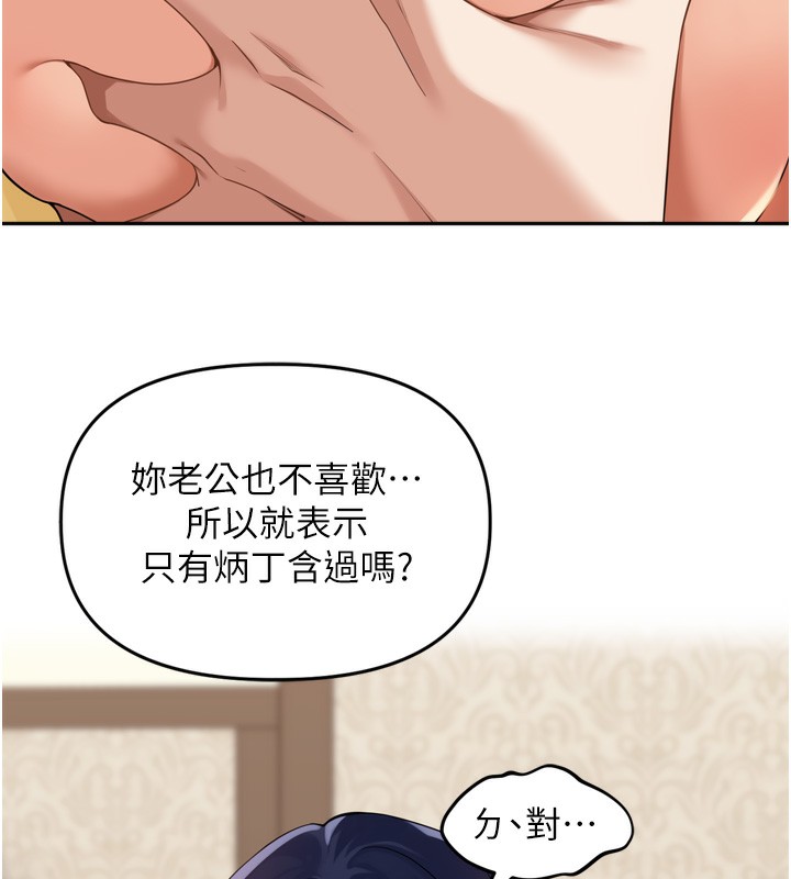 [韩国漫画] 里长孙子开麦啦 剧情,巨乳大奶#[140P]-73