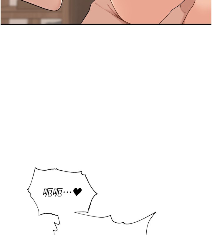 [韩国漫画] 里长孙子开麦啦 剧情,巨乳大奶#[140P]-78