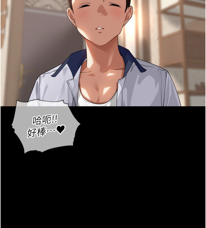 [韩国漫画] 里长孙子开麦啦 剧情,巨乳大奶#[140P]-8