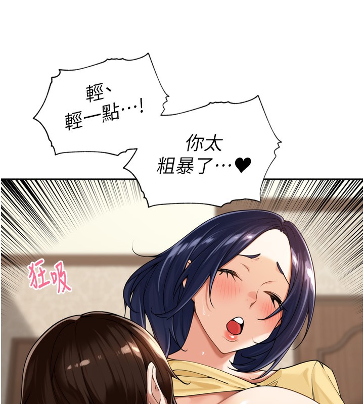 [韩国漫画] 里长孙子开麦啦 剧情,巨乳大奶#[140P]-83