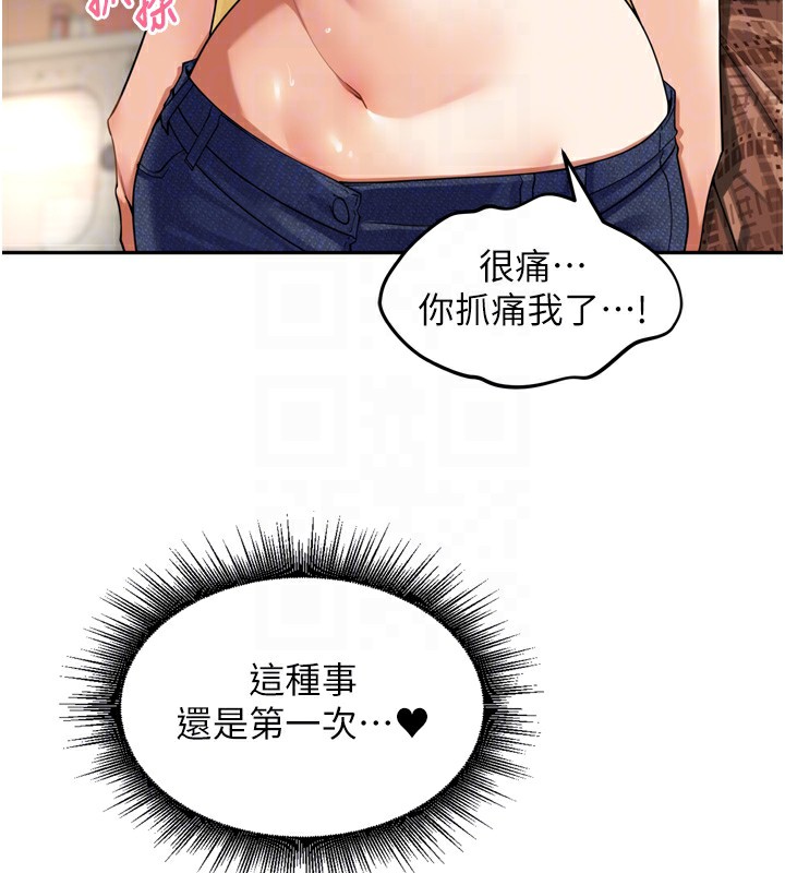 [韩国漫画] 里长孙子开麦啦 剧情,巨乳大奶#[140P]-89