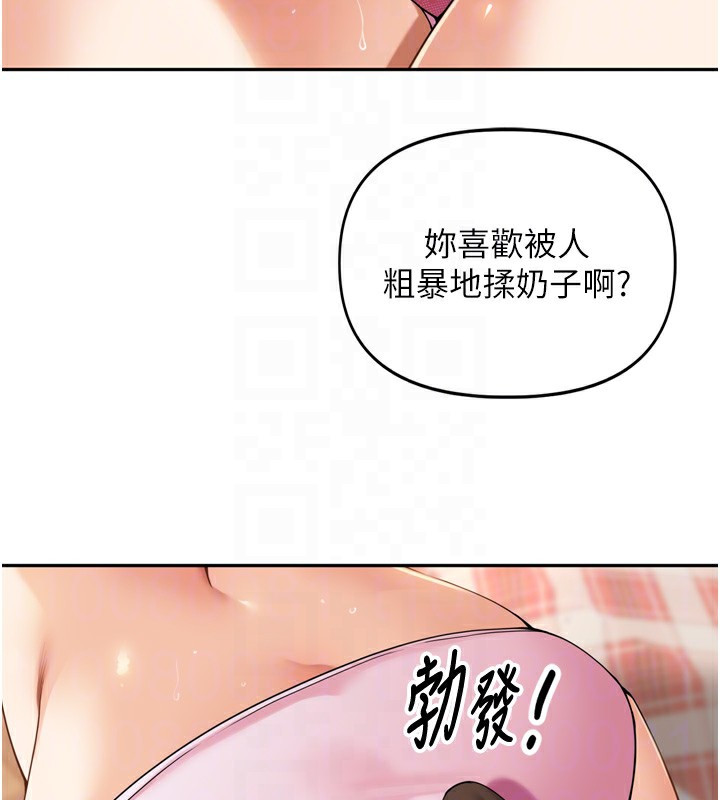 [韩国漫画] 里长孙子开麦啦 剧情,巨乳大奶#[140P]-93