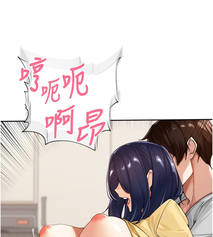 [韩国漫画] 里长孙子开麦啦 剧情,巨乳大奶#[140P]-97