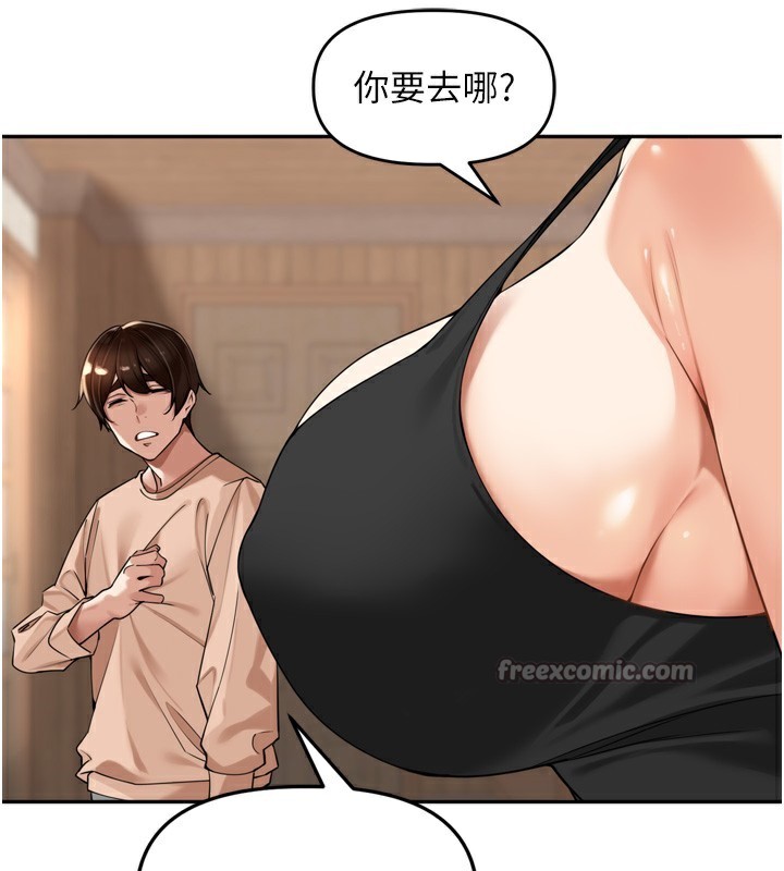 [韩国漫画] 里长孙子开麦啦 剧情,巨乳大奶#[129P]-102