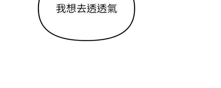 [韩国漫画] 里长孙子开麦啦 剧情,巨乳大奶#[129P]-103