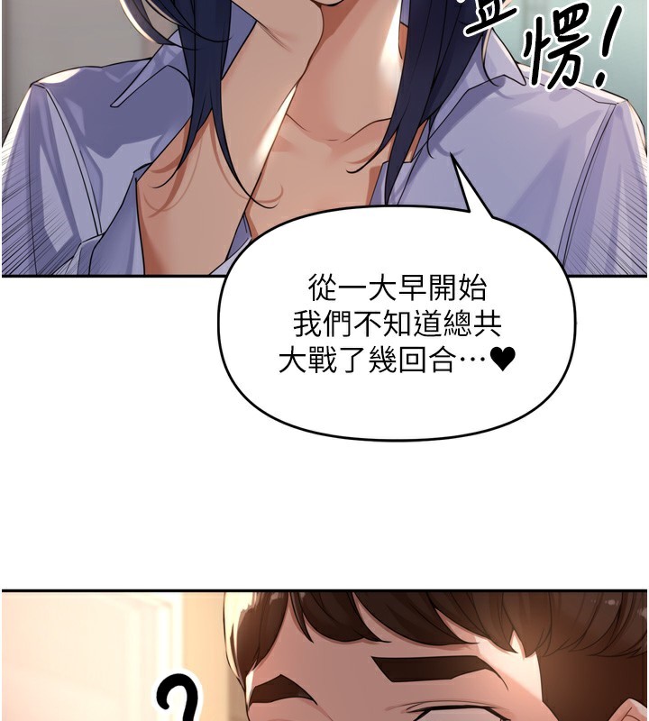 [韩国漫画] 里长孙子开麦啦 剧情,巨乳大奶#[129P]-110