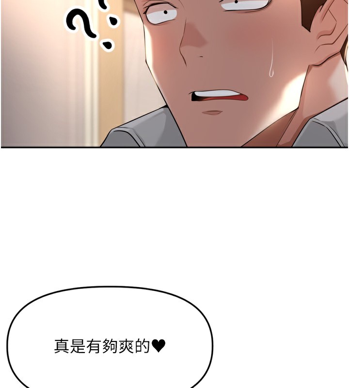 [韩国漫画] 里长孙子开麦啦 剧情,巨乳大奶#[129P]-111