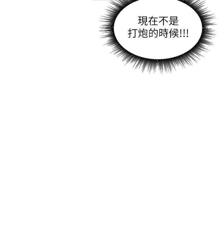 [韩国漫画] 里长孙子开麦啦 剧情,巨乳大奶#[129P]-19