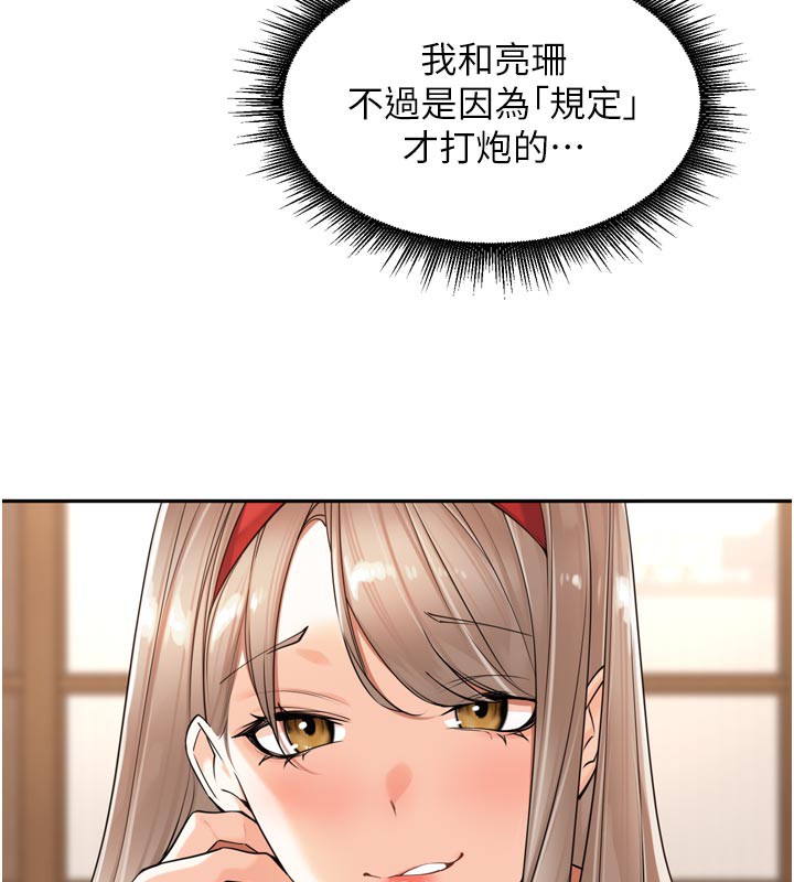 [韩国漫画] 里长孙子开麦啦 剧情,巨乳大奶#[129P]-35