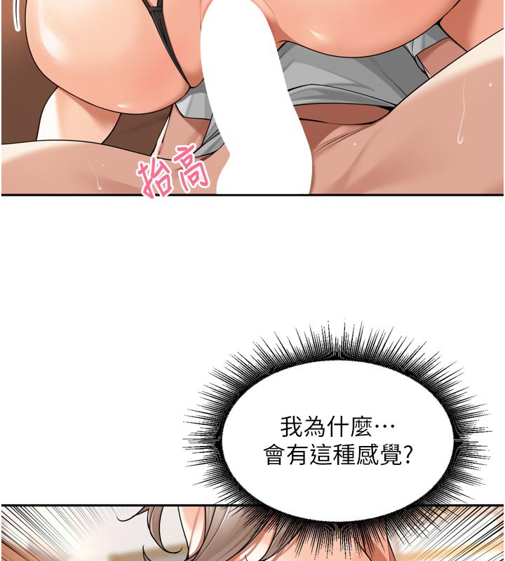 [韩国漫画] 里长孙子开麦啦 剧情,巨乳大奶#[129P]-39