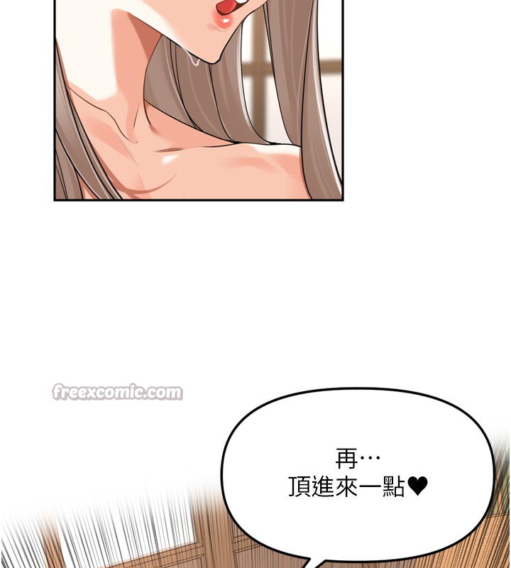 [韩国漫画] 里长孙子开麦啦 剧情,巨乳大奶#[129P]-45