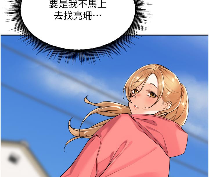 [韩国漫画] 里长孙子开麦啦 剧情,巨乳大奶#[129P]-52