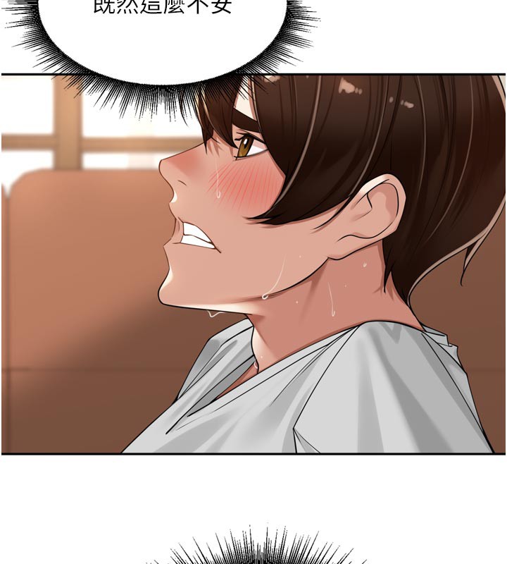 [韩国漫画] 里长孙子开麦啦 剧情,巨乳大奶#[129P]-57