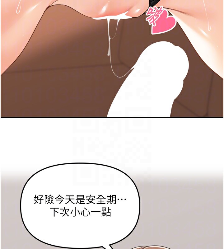 [韩国漫画] 里长孙子开麦啦 剧情,巨乳大奶#[129P]-67