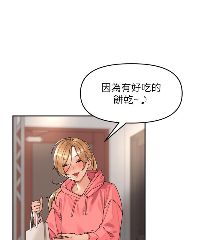 [韩国漫画] 里长孙子开麦啦 剧情,巨乳大奶#[129P]-7