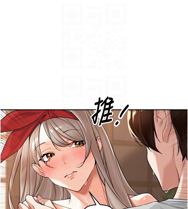 [韩国漫画] 里长孙子开麦啦 剧情,巨乳大奶#[129P]-71