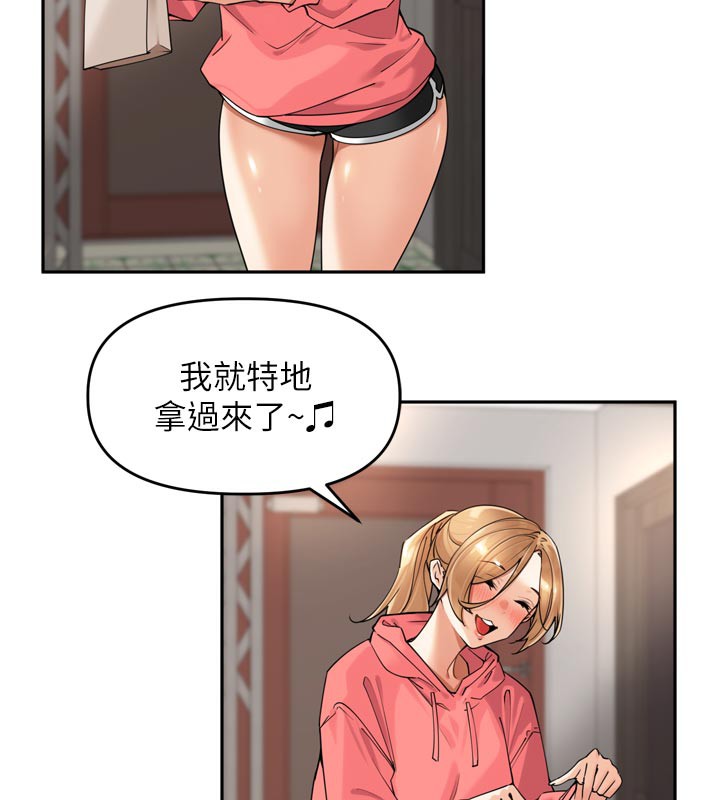 [韩国漫画] 里长孙子开麦啦 剧情,巨乳大奶#[129P]-8