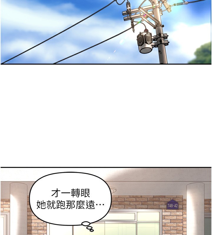 [韩国漫画] 里长孙子开麦啦 剧情,巨乳大奶#[129P]-80