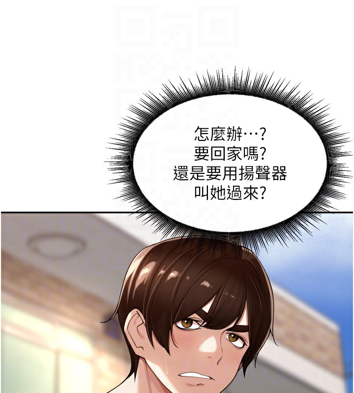 [韩国漫画] 里长孙子开麦啦 剧情,巨乳大奶#[129P]-82