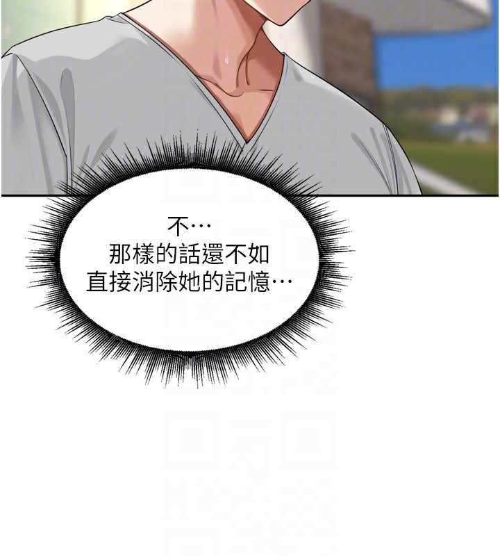 [韩国漫画] 里长孙子开麦啦 剧情,巨乳大奶#[129P]-83