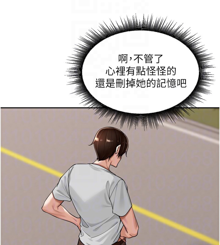 [韩国漫画] 里长孙子开麦啦 剧情,巨乳大奶#[129P]-84