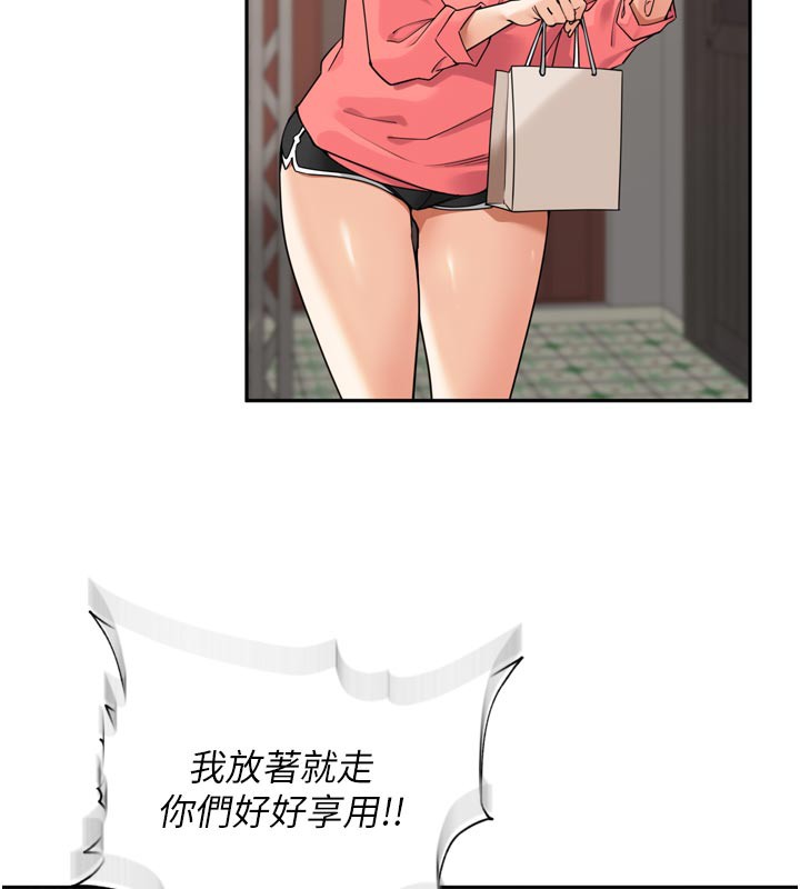 [韩国漫画] 里长孙子开麦啦 剧情,巨乳大奶#[129P]-9