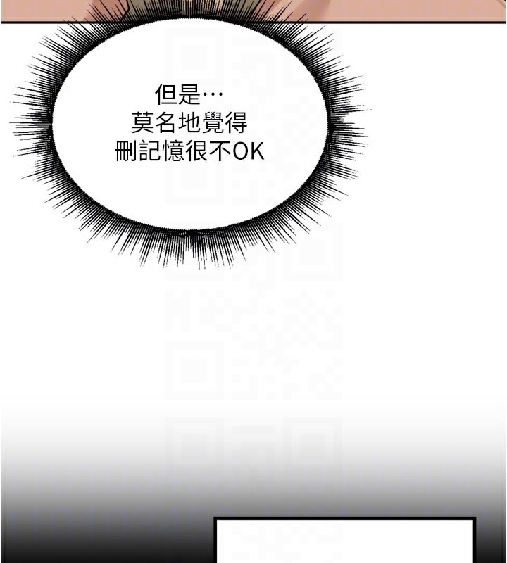 [韩国漫画] 里长孙子开麦啦 剧情,巨乳大奶#[129P]-93