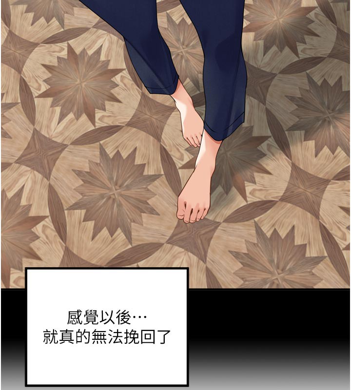 [韩国漫画] 里长孙子开麦啦 剧情,巨乳大奶#[129P]-96