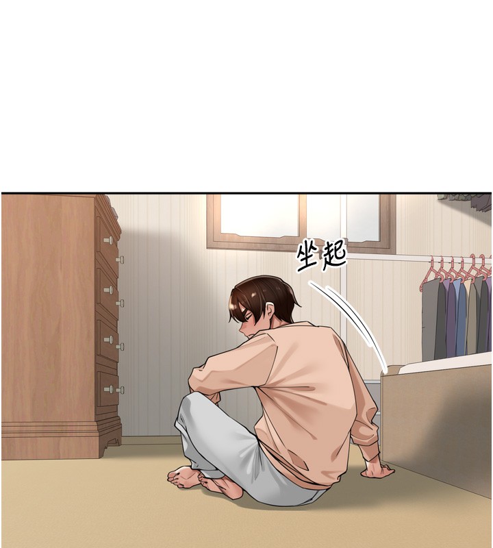 [韩国漫画] 里长孙子开麦啦 剧情,巨乳大奶#[129P]-99