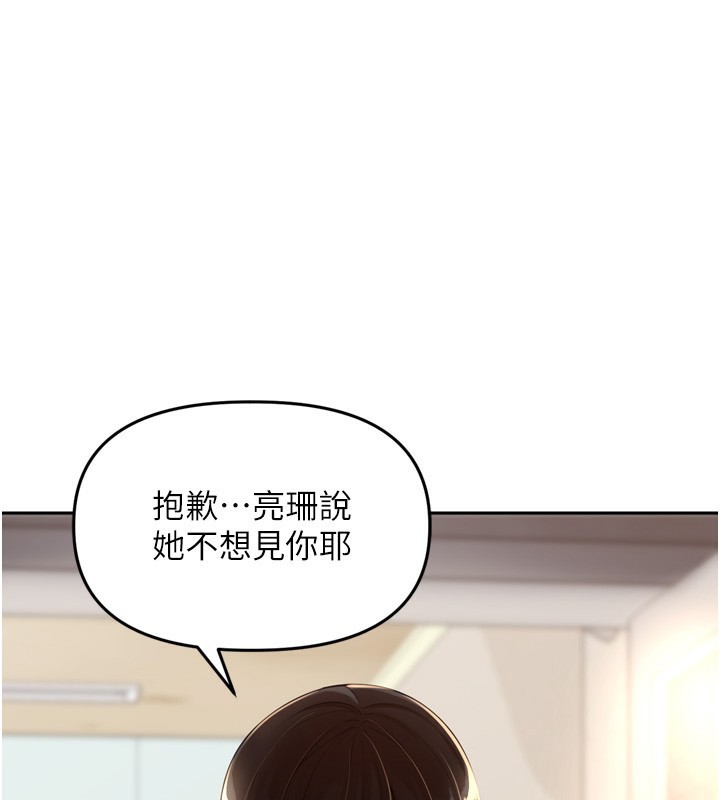 [韩国漫画] 里长孙子开麦啦 剧情,巨乳大奶#[131P]-1