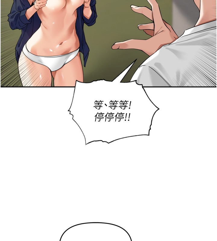 [韩国漫画] 里长孙子开麦啦 剧情,巨乳大奶#[131P]-105
