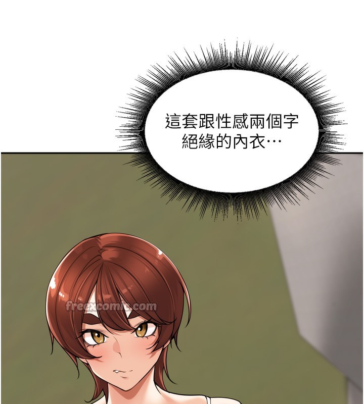 [韩国漫画] 里长孙子开麦啦 剧情,巨乳大奶#[131P]-109