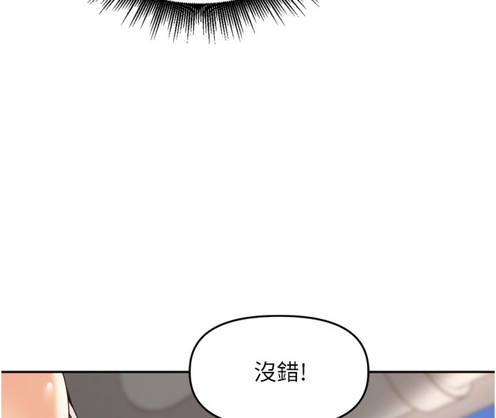 [韩国漫画] 里长孙子开麦啦 剧情,巨乳大奶#[131P]-112