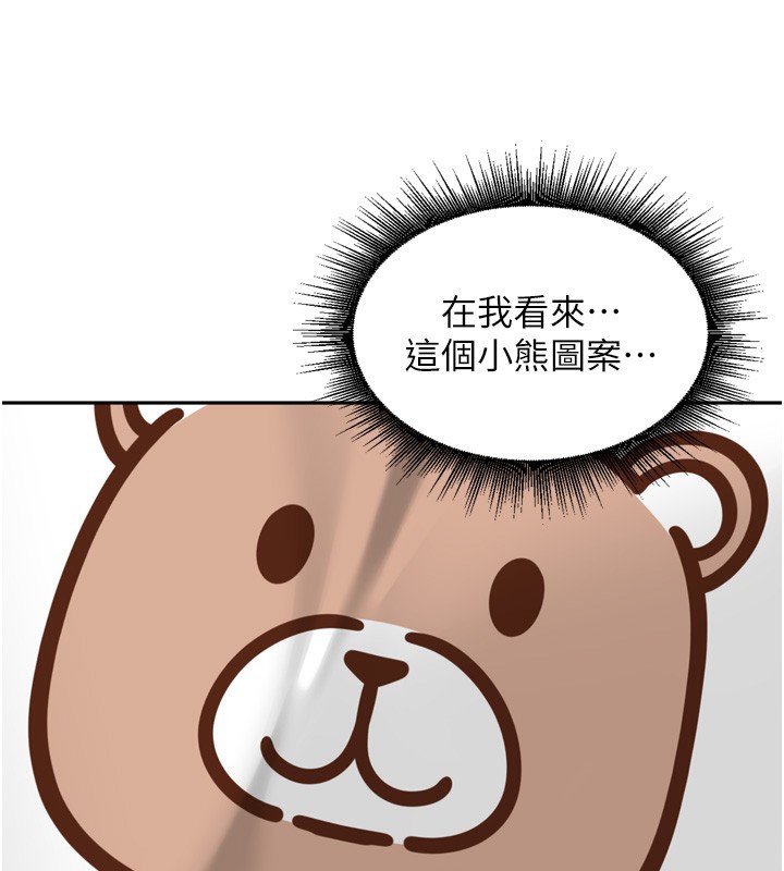 [韩国漫画] 里长孙子开麦啦 剧情,巨乳大奶#[131P]-116