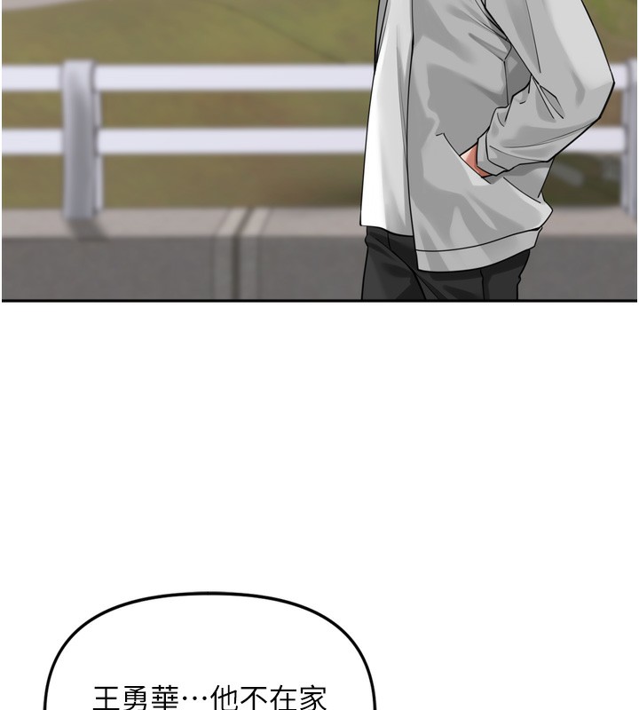 [韩国漫画] 里长孙子开麦啦 剧情,巨乳大奶#[131P]-126