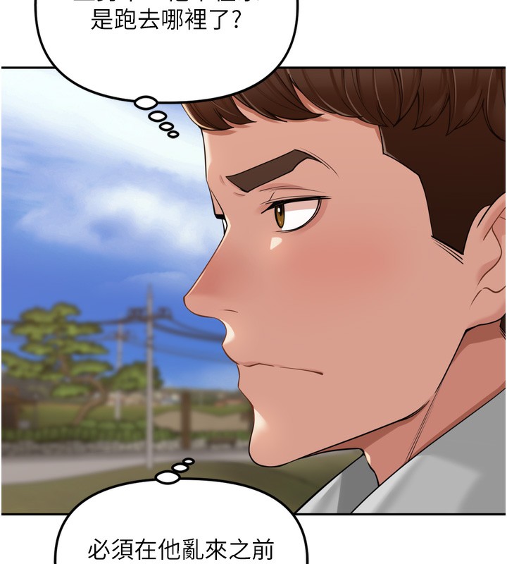 [韩国漫画] 里长孙子开麦啦 剧情,巨乳大奶#[131P]-127