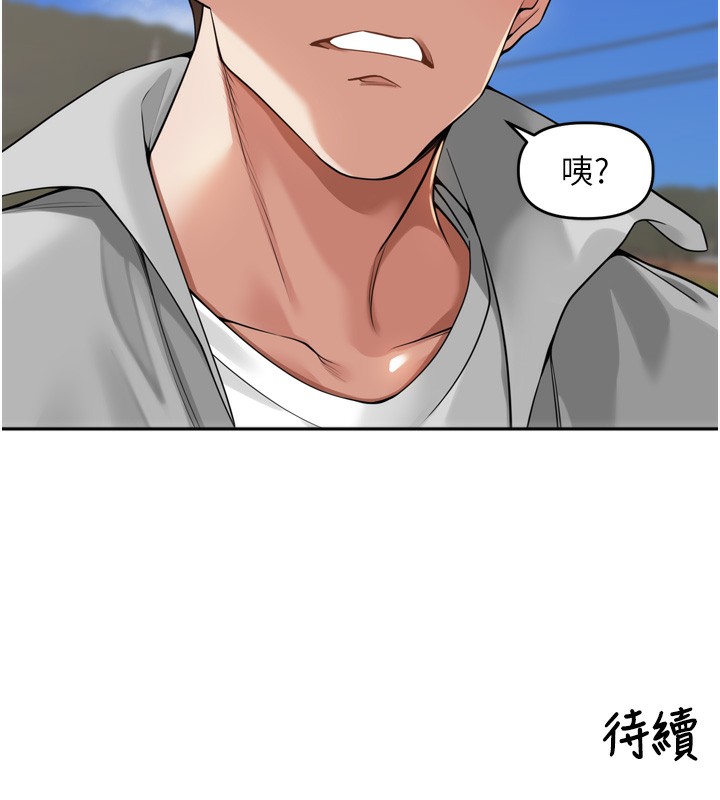 [韩国漫画] 里长孙子开麦啦 剧情,巨乳大奶#[131P]-131