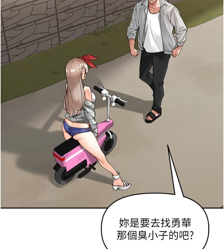 [韩国漫画] 里长孙子开麦啦 剧情,巨乳大奶#[131P]-20