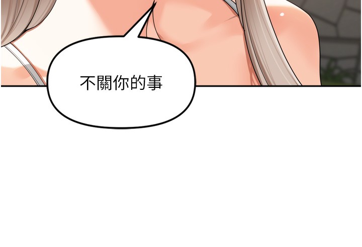 [韩国漫画] 里长孙子开麦啦 剧情,巨乳大奶#[131P]-22