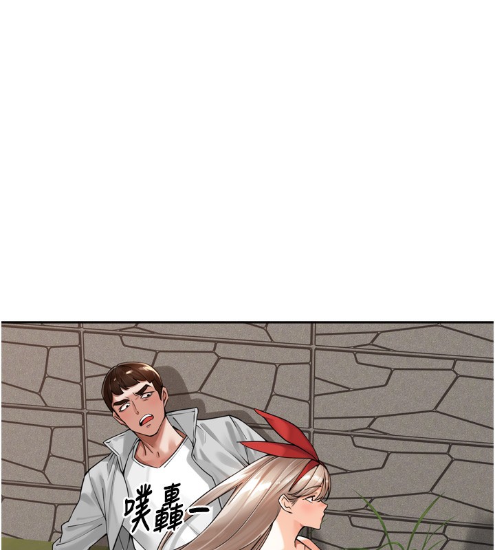 [韩国漫画] 里长孙子开麦啦 剧情,巨乳大奶#[131P]-25